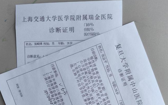 宁德医院开病假条全攻略！这些坑千万别踩，我当年就是因为不懂吃大亏